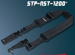 三卫乐器 STP NST 1200系列吉他背带与配件的品质之选